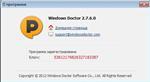   Windows Doctor 2.7.6.0